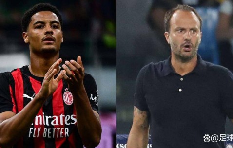 德温特的意甲首发，映衬着圣西罗的一声叹息