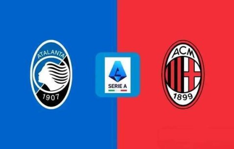 意甲-亚特兰大1-2米兰：中锋不给力，拖累了米兰|前瞻