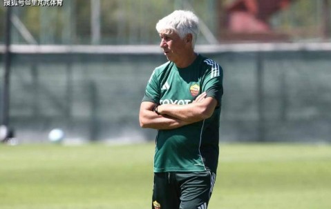 罗马这回是“选对了”！67岁老帅带队排第一，个人风格在红狼重铸