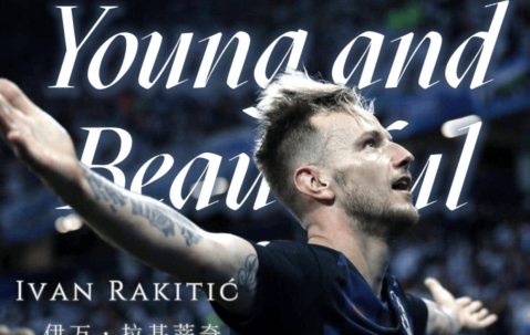 致敬中场大师，梅吹群主退役，球鞋换西装变身球队管理层