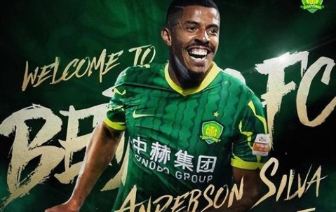 65万欧！曾被国安弃用的席尔瓦逆袭，将首登欧冠正赛舞台