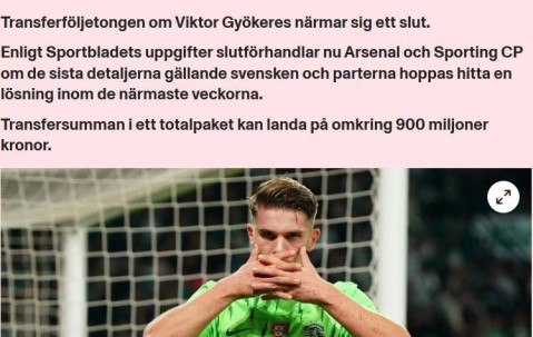 瑞典媒体：约克雷斯即将8000万欧转会阿森纳，创瑞典球员纪录