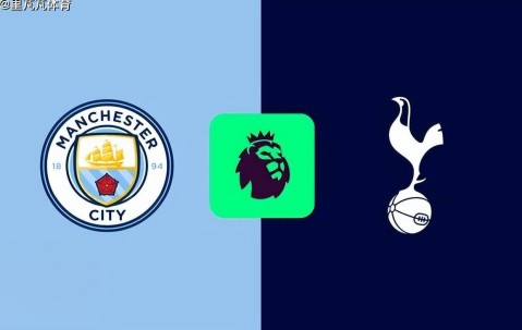 复盘曼城0-2热刺：打反击弗兰克战术正确，赖因德斯失准瓜帅输球