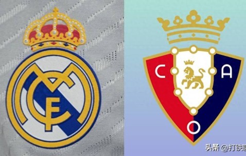 西甲：皇马对阵奥萨苏纳，踢过世俱杯的球队，首轮比赛都要坑？