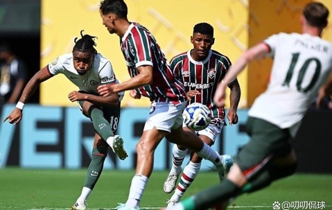 没有意外！世俱杯的最终结局是欧冠，蓝军挺进决赛，冠军归属欧洲