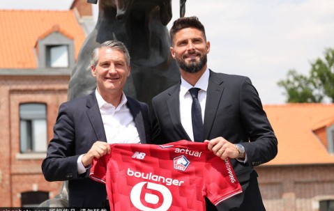 法甲里尔为新援吉鲁举行媒体见面会</title>
        
    <title>法甲里尔为新援吉鲁举行媒体见面会