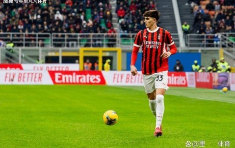 20岁新星爆火引关注：阿森纳安排球探造访AC米兰，阿莱格里不放人
