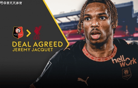 雅凯选择去利物浦，切尔西输给的不只是溢价，还有自己的阵容问题