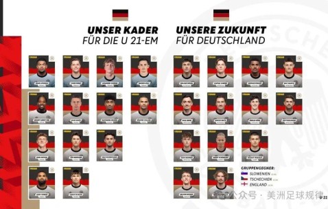 德甲联赛：海登海姆胸有成竹，埃尔沃斯堡奇迹结束