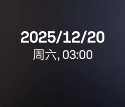 意超杯:博洛尼亚vs国际米兰