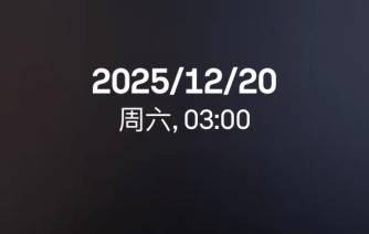 意超杯：博洛尼亚vs国际米兰