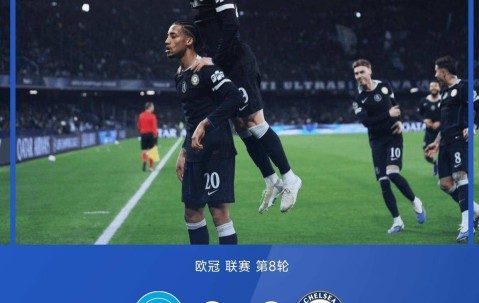 随着曼城2-0，巴萨4-1，欧冠小组赛，阿森纳领衔8队晋级