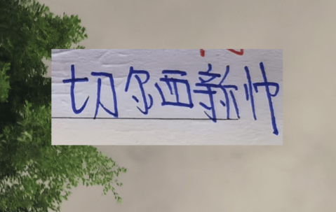 海港第一射手武磊6年前攻破巴萨大门！ 切尔西新教练要来了！