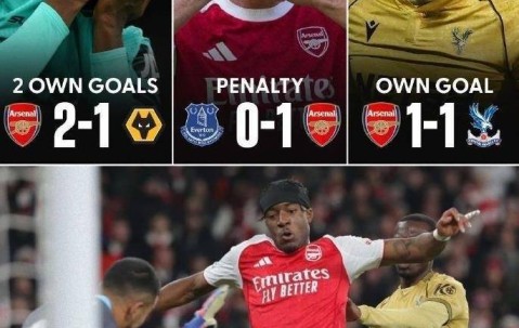 乌龙依赖症！阿森纳54脚射门0运动战进球，争冠之路已经敲响警钟