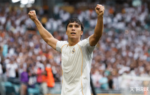 世俱杯：皇马vs多特蒙德，谁能拿到晋级资格？