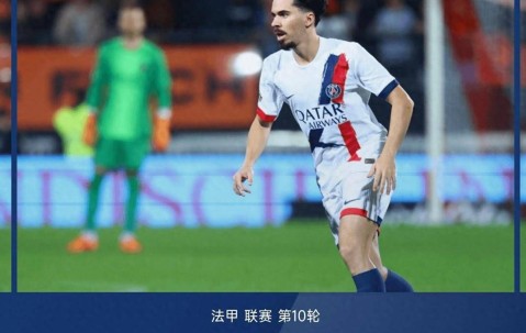 法甲：巴黎爆冷垫底队，摩纳哥5-3南特，大前六仅差2分混战开启