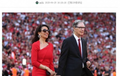 亨利不说大话利物浦此前称“再花2亿也行”，果真又砸4000万