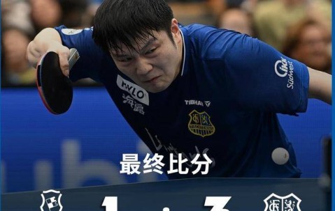 樊振东德甲赛场迎首胜 球场观众激增临时加装看台