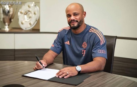 15年来第一位续约的主帅！拜仁和孔帕尼继续合作，39岁的他已正名