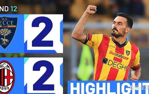 米兰客场征战莱切：意甲第二轮赛前观察与阵容猜想