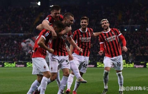 意甲季前热身观察：米兰火力全开，罗马双雄稳字当头