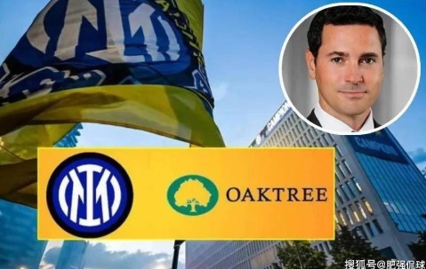 国米新赛季薪资成本1.45亿欧，继续霸榜意甲！降薪之路漫漫！