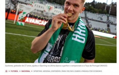 将接近7000万+1000万要价葡媒：阿森纳愿提高报价签约克雷斯