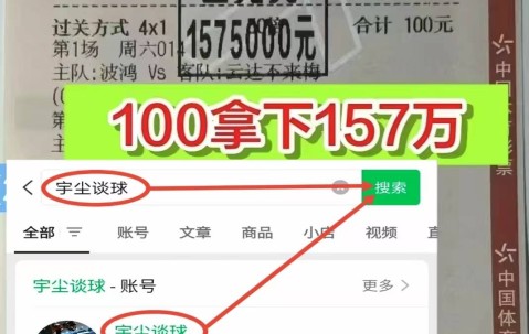 德甲：多特蒙德VS柏林联合 最新赛前全方位精准比分预测