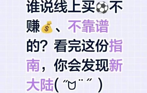 周日024【法甲】巴黎圣日尔曼VS马赛，比赛预测，比分预测，最后附带比分