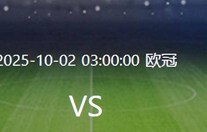 曼城VS摩纳哥：5大悍将轮换出场，哈兰德领衔攻势