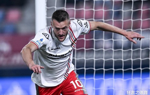 意甲最新积分战报 前英超老将双响 博洛尼亚主场爆冷输球无力追上国米