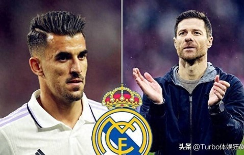 皇马放走新克罗斯！阿隆索会怀念他吗？这操作有点狠！