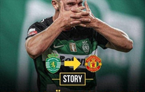 瑞典射手哲凯赖什示好曼联，或成阿莫林解题关键