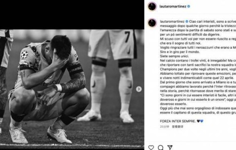 劳塔罗致信内拉祖里：请接受我的歉意，我未能实现我们共同的梦想