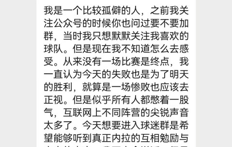 狗哥蓝黑礼记：法甲豪门要被“掏光、扬灰”？详解里昂危局背后