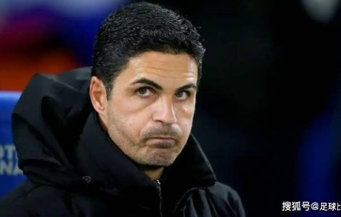 阿尔特塔拒收欧冠出局怜悯，阿森纳赛季终两手空空。