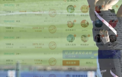 法国杯焦点战：法乙领头羊特鲁瓦迎战法甲劲旅朗斯