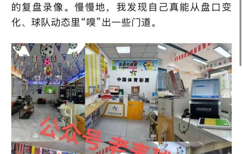 欧冠资格赛：卢多戈雷茨 VS 费伦茨瓦罗斯，东欧劲旅的激烈碰撞