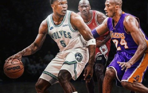 爱德华兹今夏看了大量科比乔丹录像 学习背身后仰