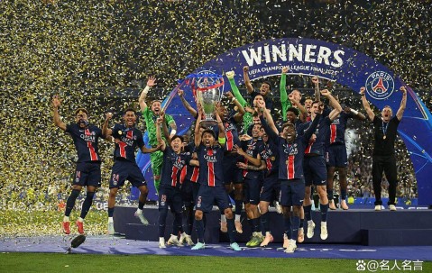 欧冠实力排名15大夺冠热门：巴黎有望卫冕，红军巴萨紧追不舍