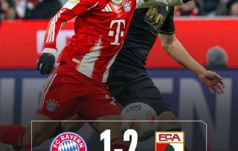 联赛首败！德甲-伊藤洋辉破门 拜仁5分钟丢2球1-2奥格斯堡