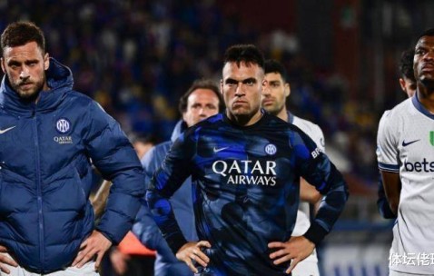 1分之差！国米无缘意甲卫冕，除了裁判“功不可没”外加失去统治力