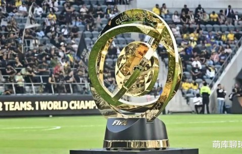 世俱杯冠军赔率更新！国米掉出前五，皇马落至第三，夺冠最大热门易主