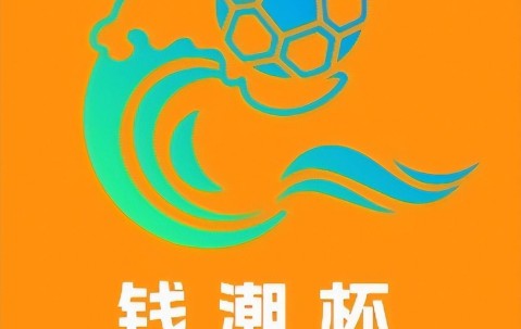 “钱潮杯”来了！两大法甲劲旅或成夺冠热门，里昂揭幕战对话申花