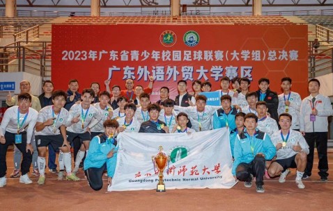 平均年龄仅20岁！这支全国冠军球队首次亮相佛山“西甲”