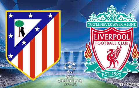 1-1到2-0！利物浦杀疯了，欧冠首秀=稳赢马竞，冲冠军，146亿决战