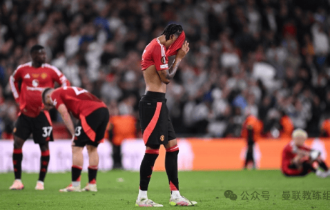 曼联决赛折戟、成绩触底，下赛季路已走窄，但应保持执着！