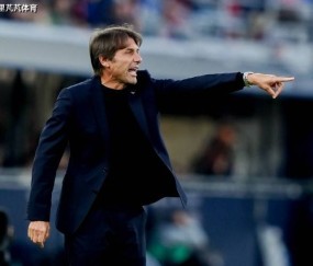 一日意甲动向：国米对博人比赛前跟小因会面，米兰被孔蒂击败