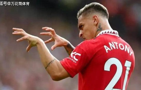 亿元先生变2000万！巴西边锋出大招，曼联球迷生气，西甲劲旅开心