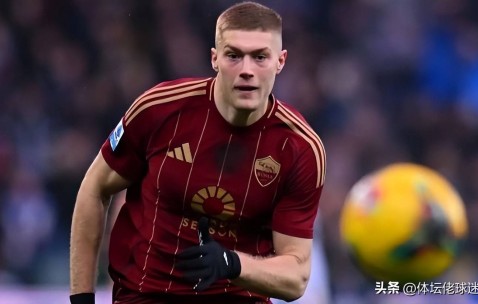 落差！西甲金靴到意甲失意人，多夫比克为何会被罗马推向转会市场